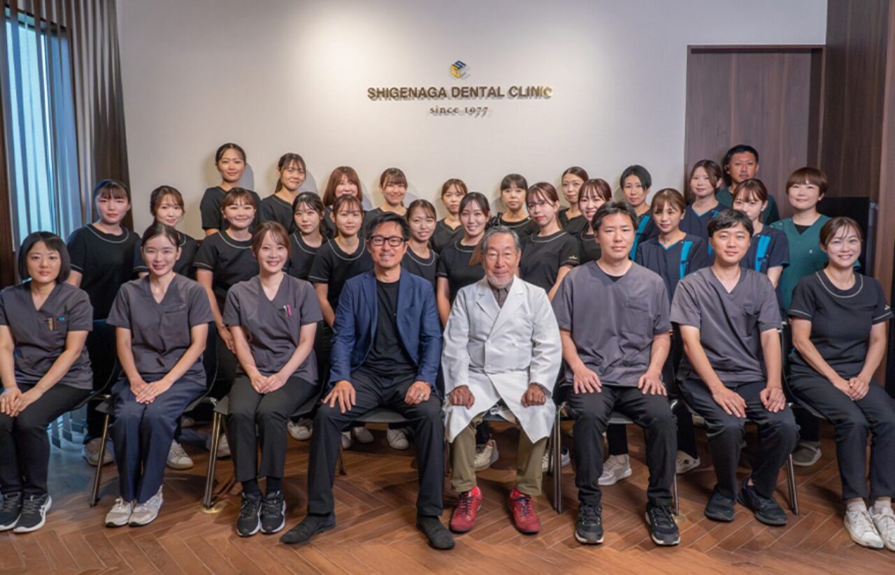 しげなが歯科医院のスタッフ集合写真