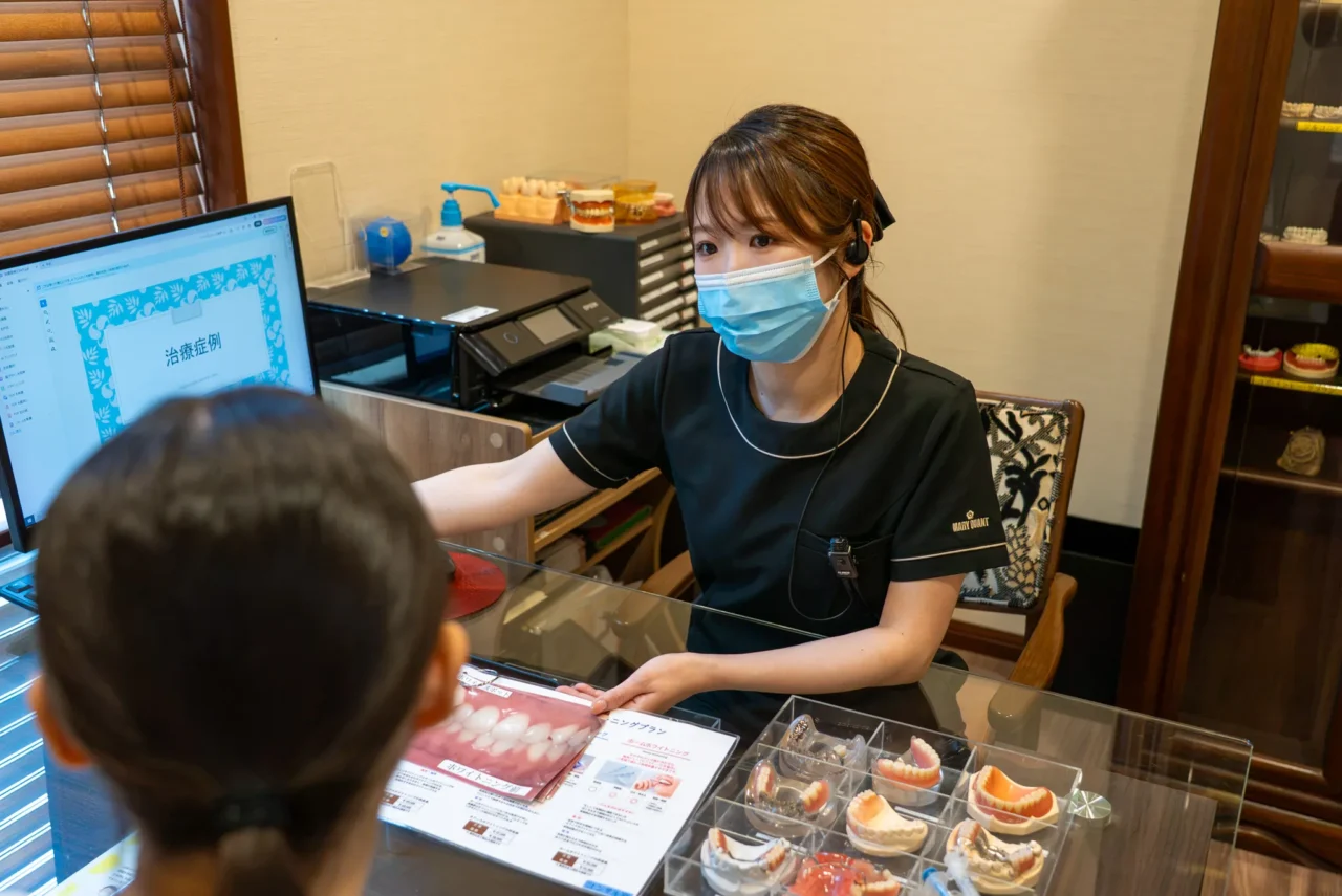 薩摩川内市のしげなが歯科医院カウンセリング